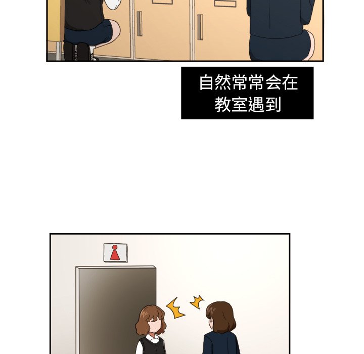 第23話 - 第23张