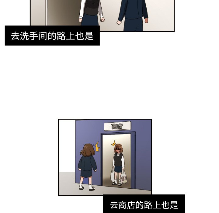 第23話 - 第24张