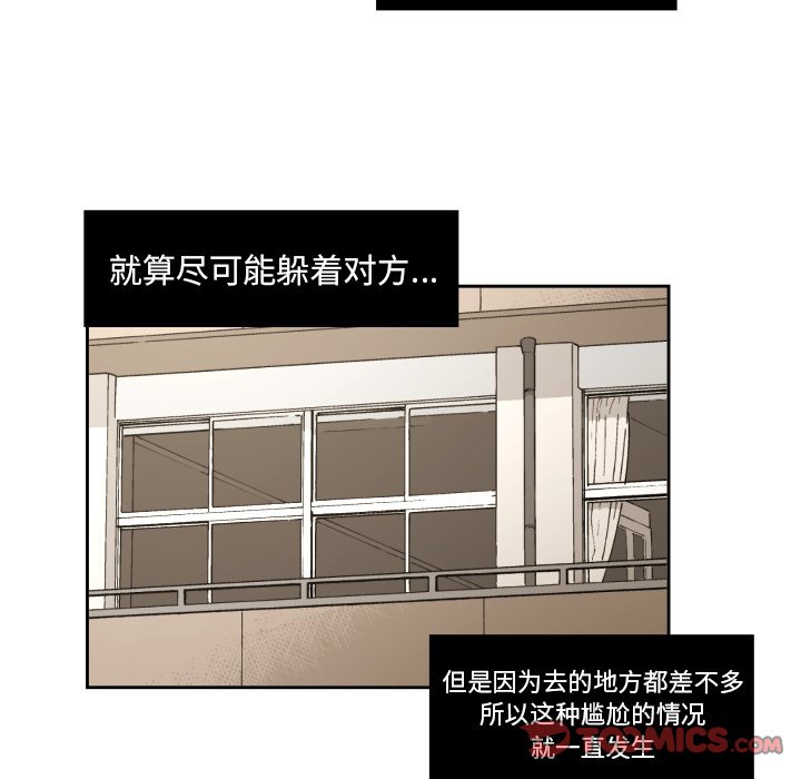 第23話 - 第25张