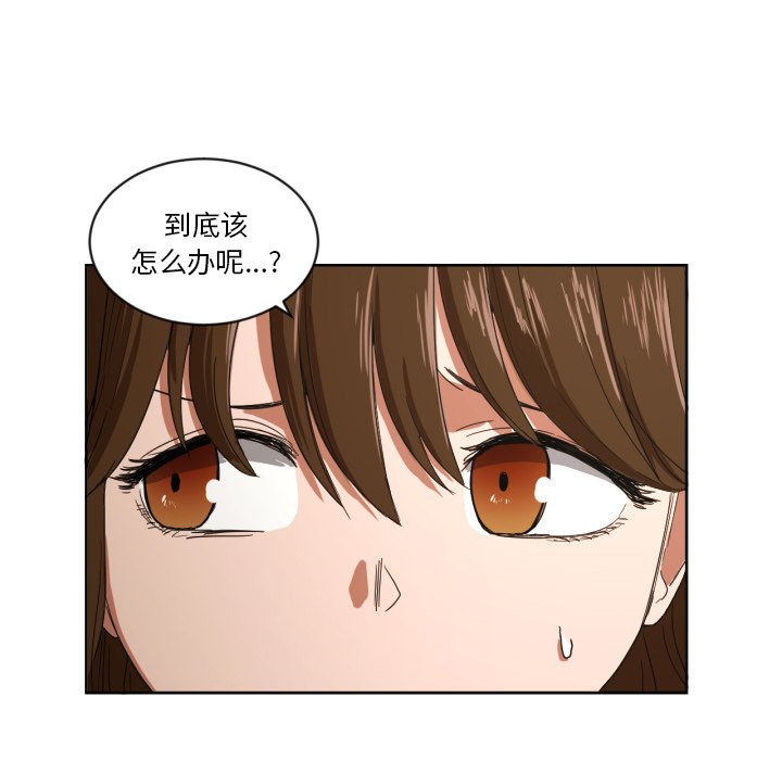 第23話 - 第27张
