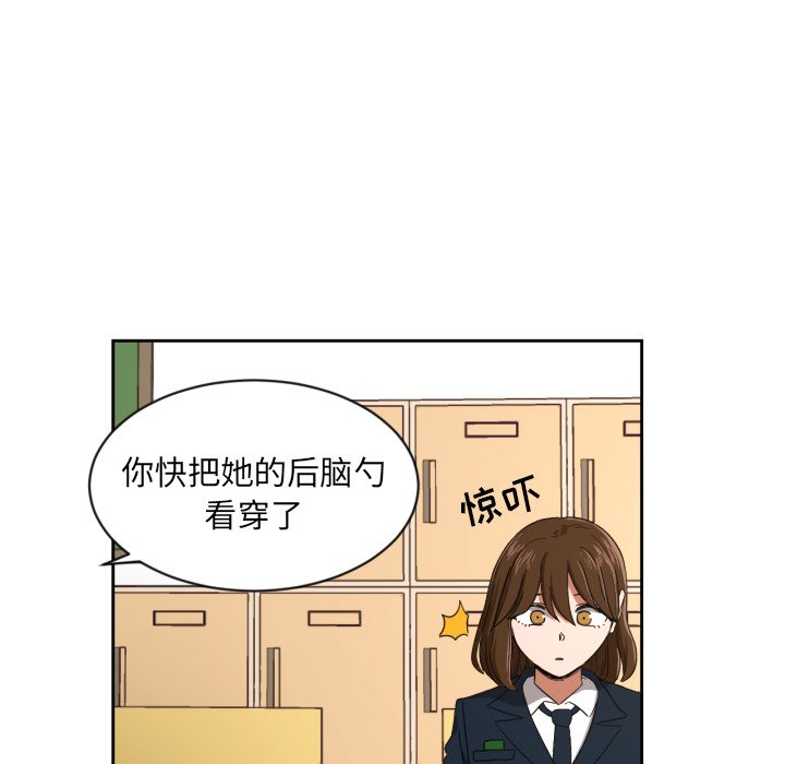 第23話 - 第28张