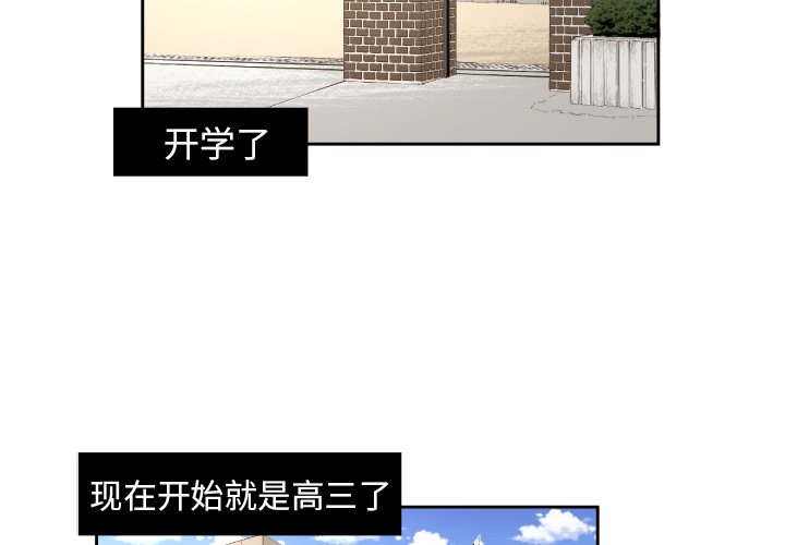 第23話 - 第3张