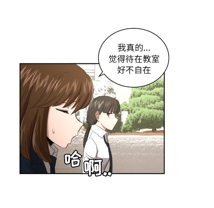 第23話 - 第32张