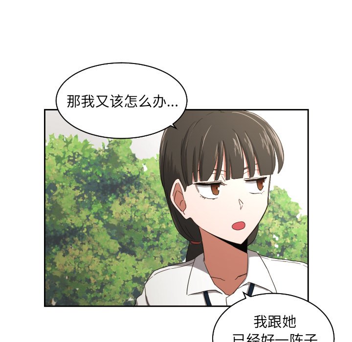 第23話 - 第33张