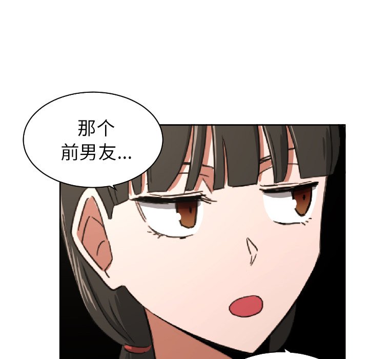 第23話 - 第36张