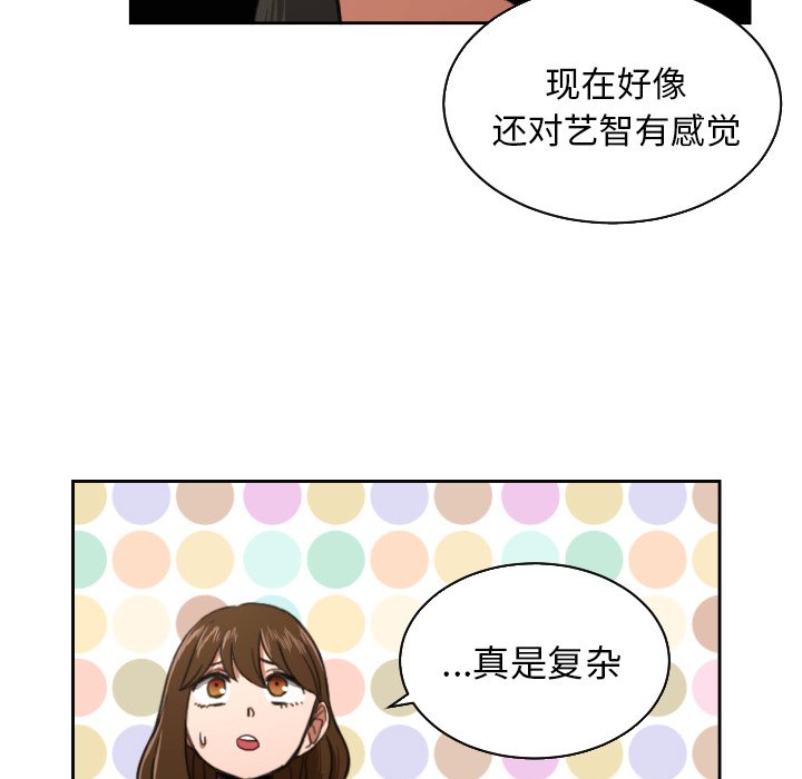 第23話 - 第37张