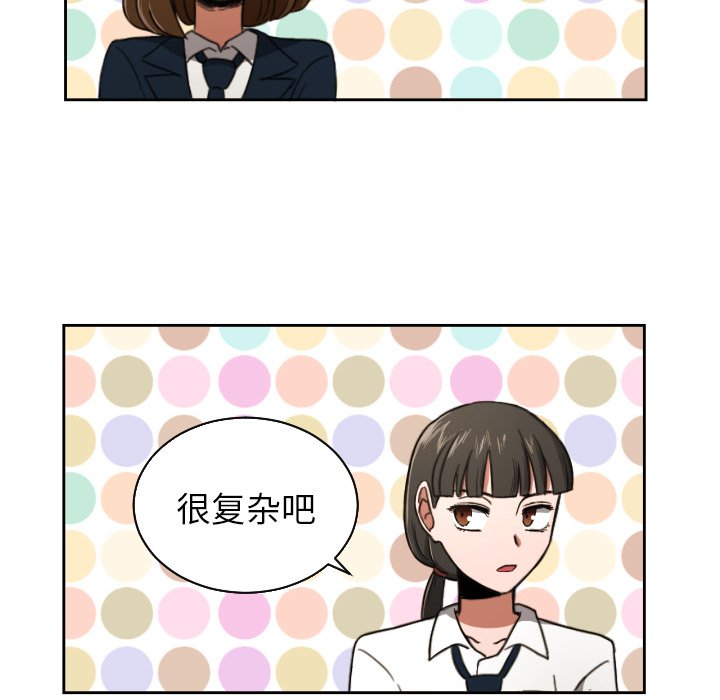 第23話 - 第38张