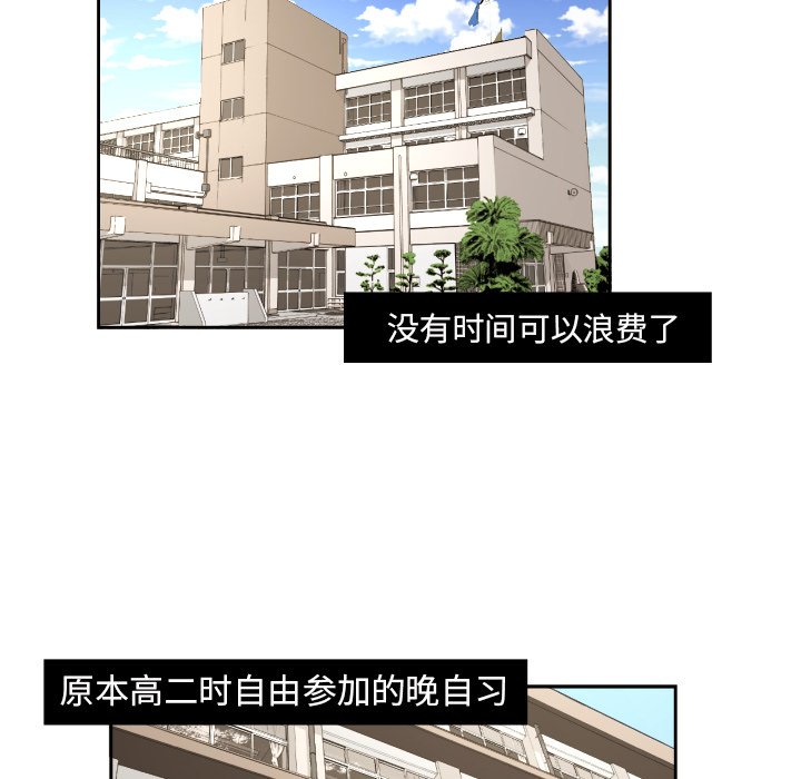 第23話 - 第4张