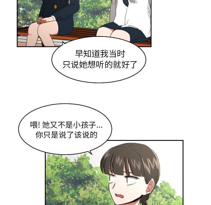第23話 - 第41张