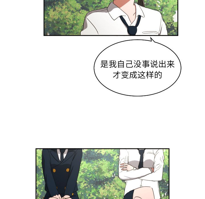 第23話 - 第42张