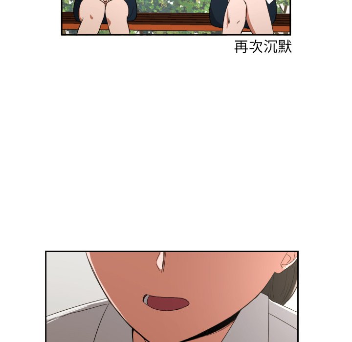 第23話 - 第43张