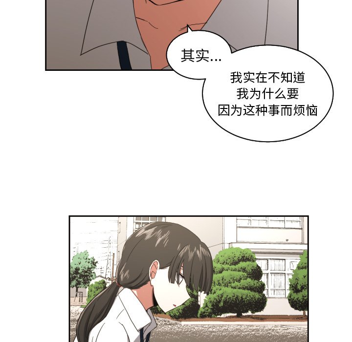 第23話 - 第44张