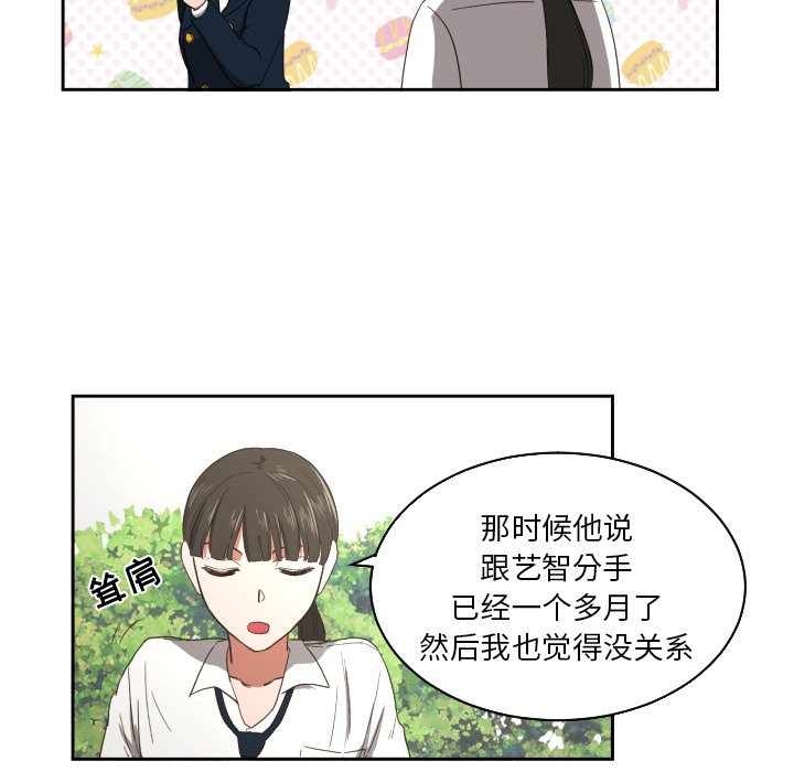 第23話 - 第46张