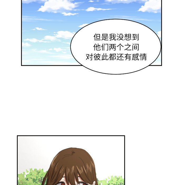 第23話 - 第48张