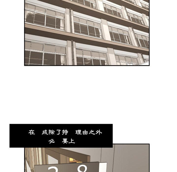 第23話 - 第5张