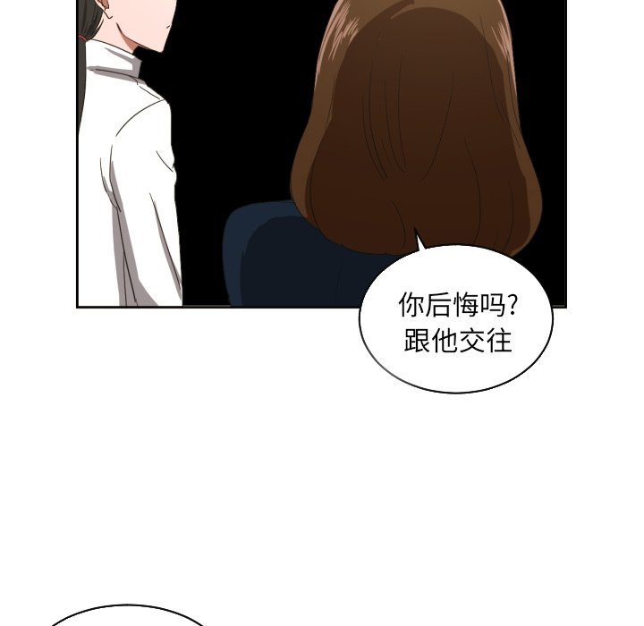 第23話 - 第50张