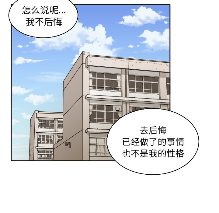 第23話 - 第51张