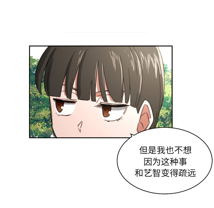 第23話 - 第52张