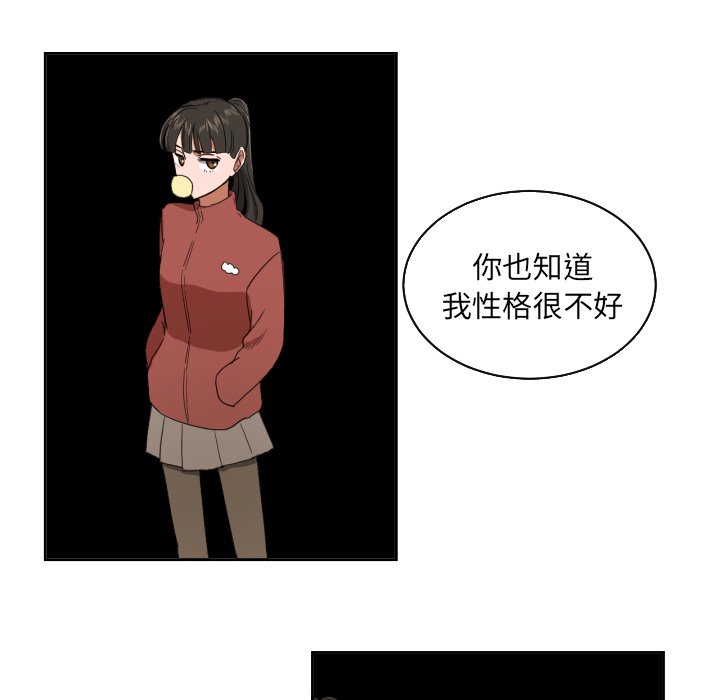 第23話 - 第53张