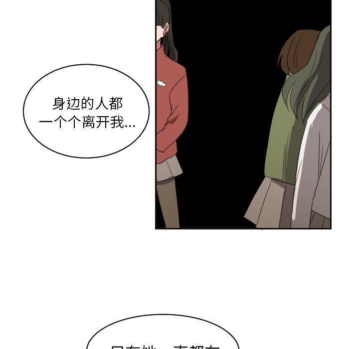 第23話 - 第54张