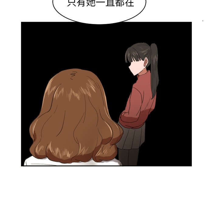 第23話 - 第55张