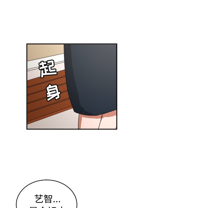 第23話 - 第56张
