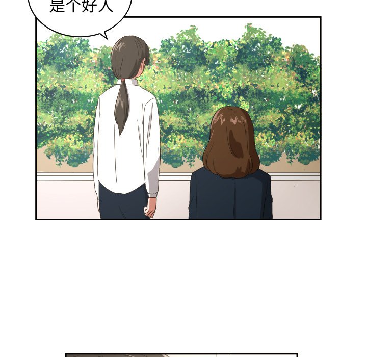 第23話 - 第57张