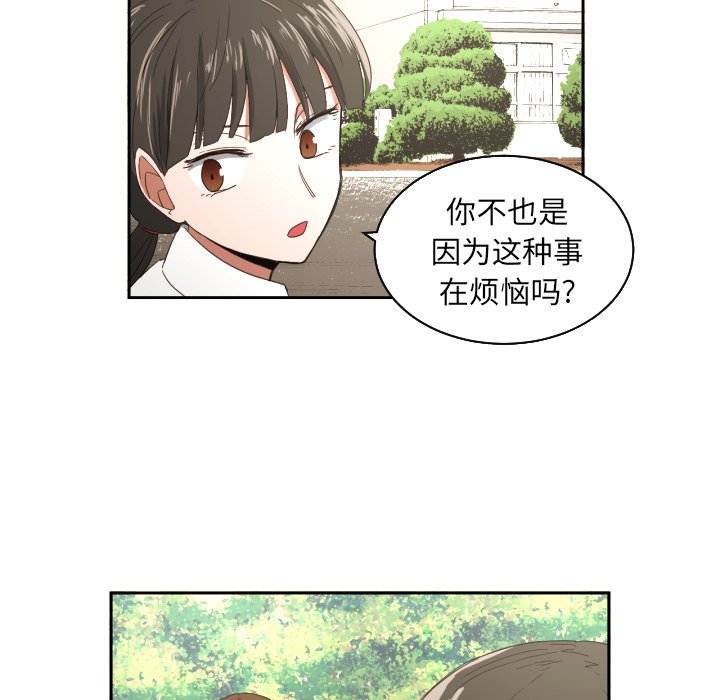 第23話 - 第58张