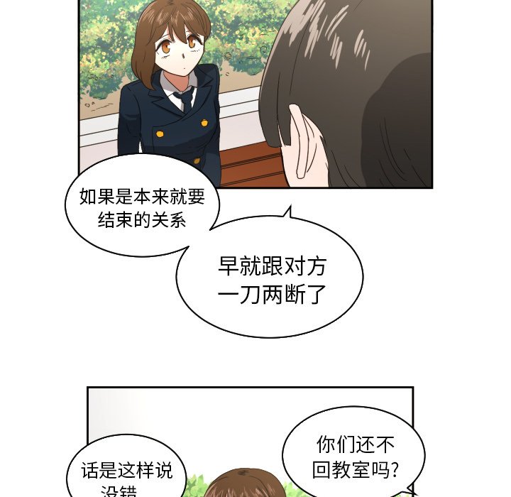第23話 - 第59张