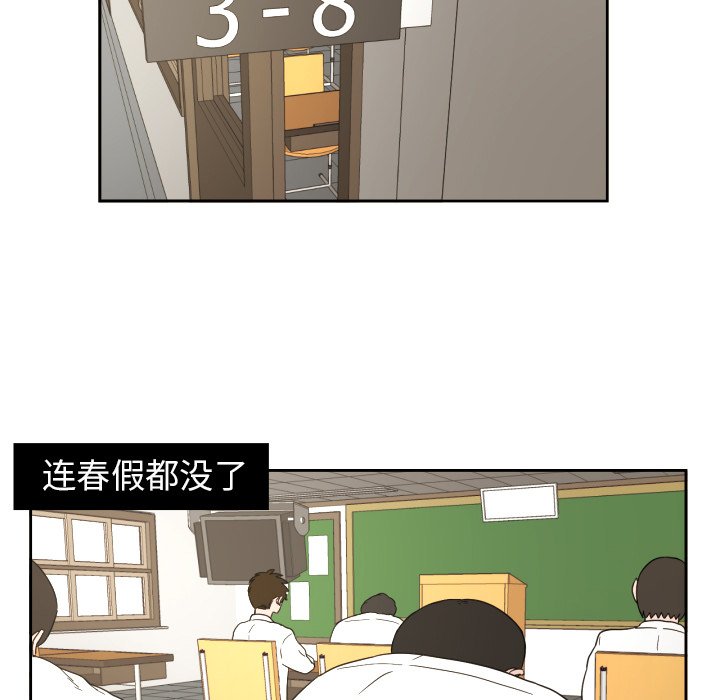 第23話 - 第6张