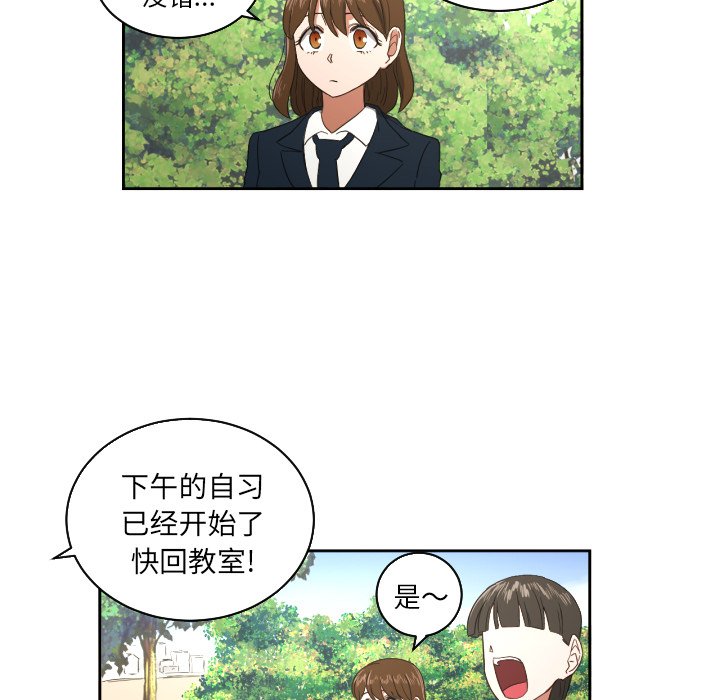 第23話 - 第60张