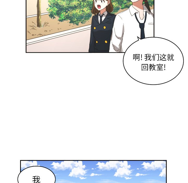 第23話 - 第61张