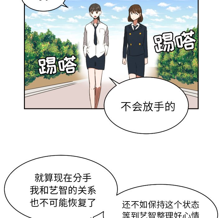 第23話 - 第62张