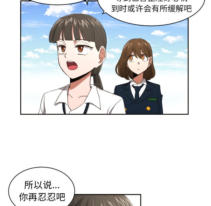 第23話 - 第63张