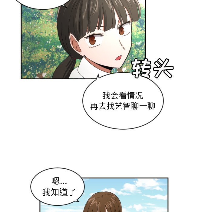 第23話 - 第64张