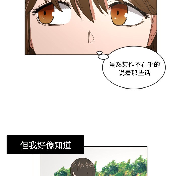 第23話 - 第66张