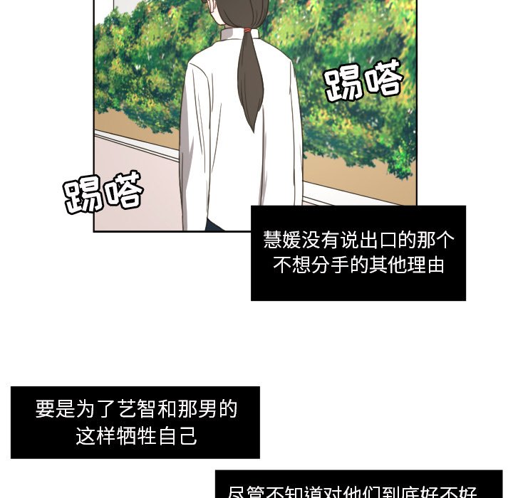第23話 - 第67张