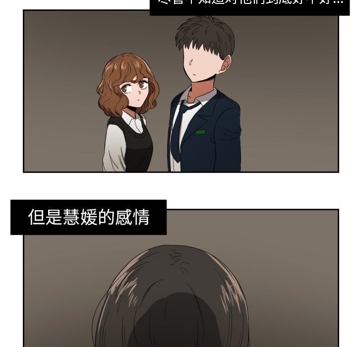 第23話 - 第68张