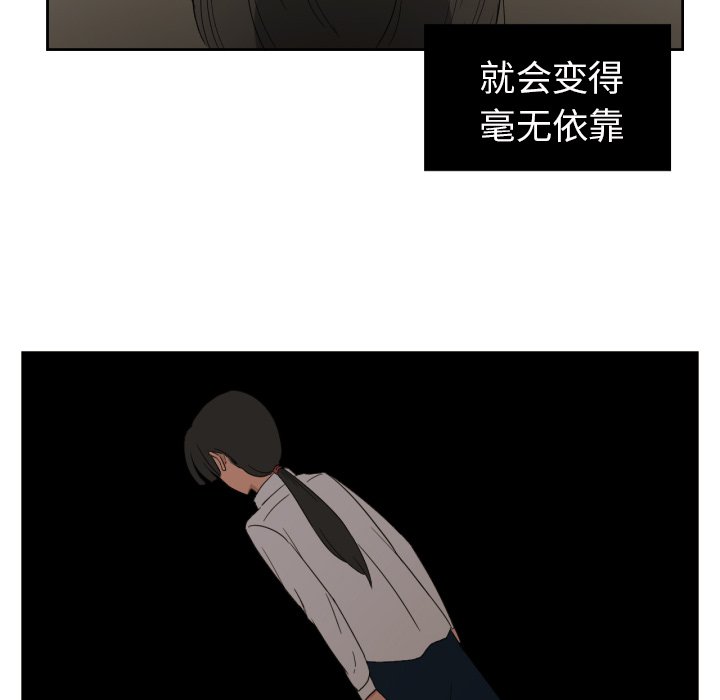 第23話 - 第69张