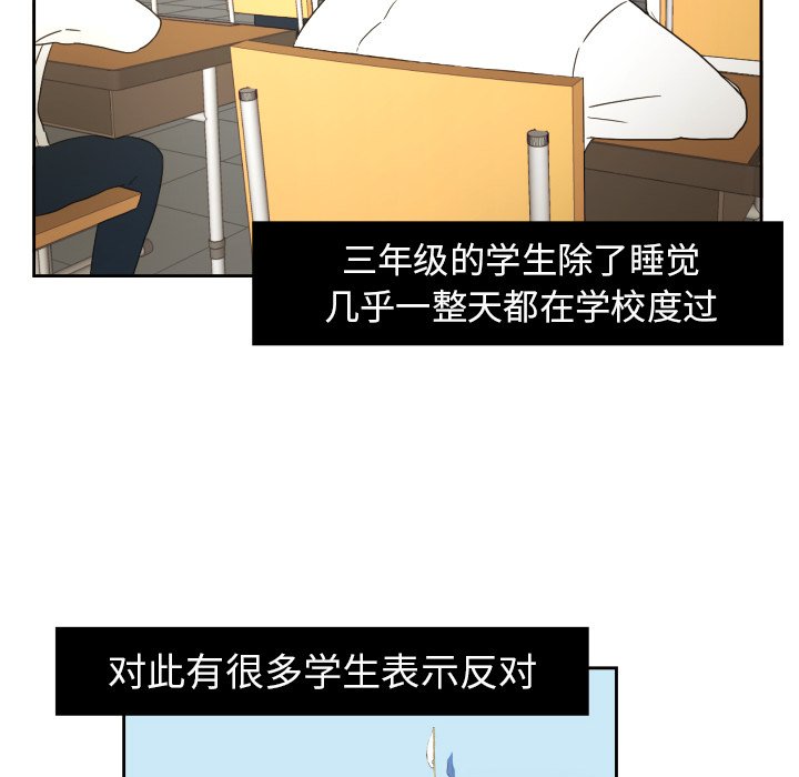 第23話 - 第7张