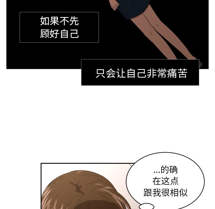 第23話 - 第70张