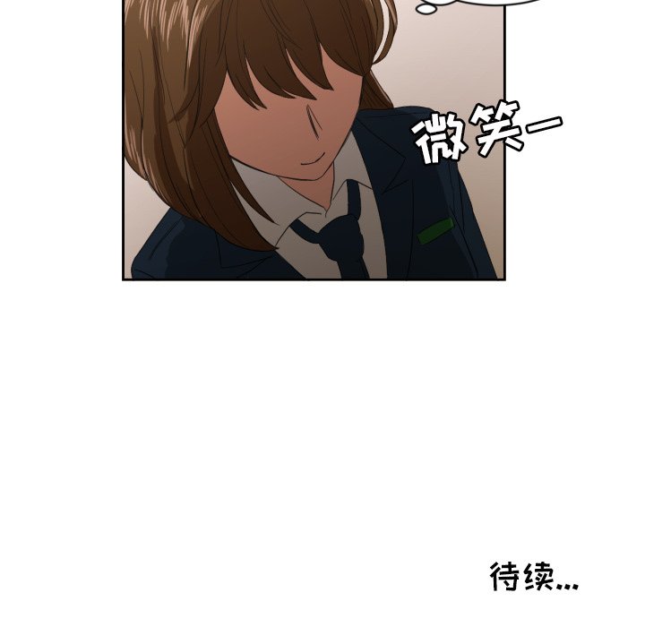 第23話 - 第71张