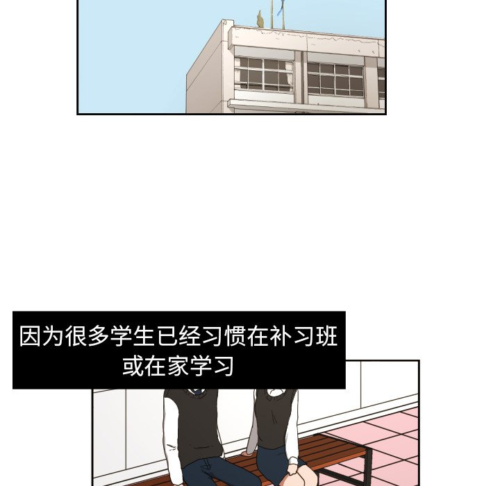 第23話 - 第8张