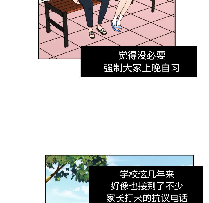 第23話 - 第9张