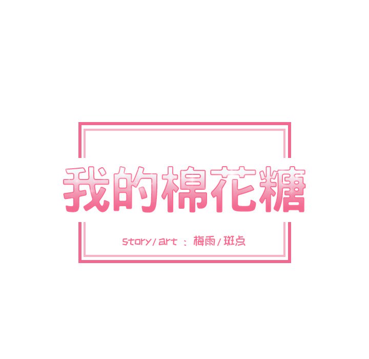 第24話 - 第11张