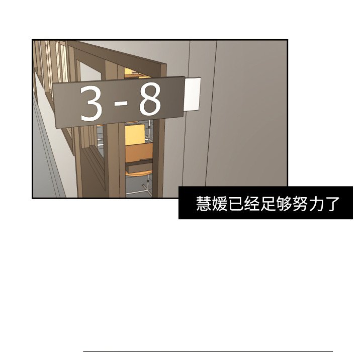 第24話 - 第13张