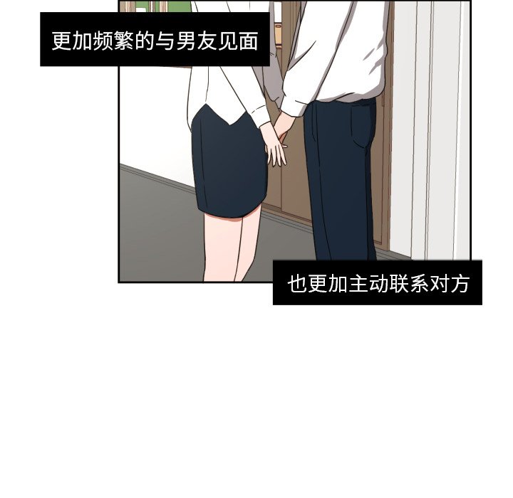 第24話 - 第14张