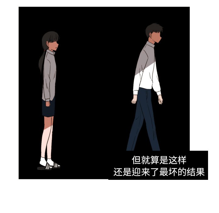 第24話 - 第15张