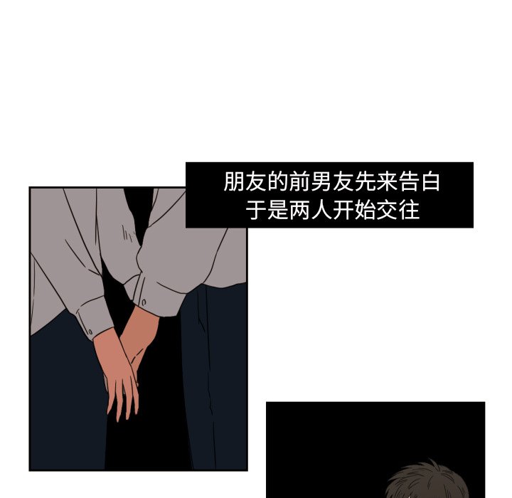 第24話 - 第19张