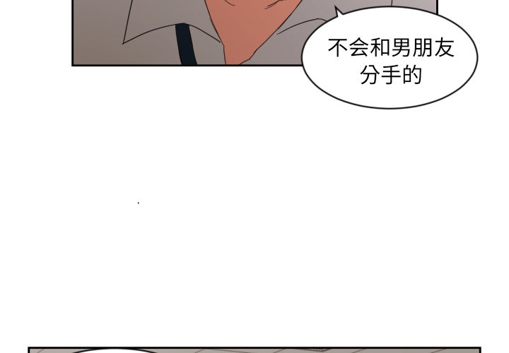 第24話 - 第2张